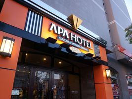 APA Hotel Saitama Yatsuka Ekimae