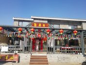 Beijing Ju Man Yuan Triditional Hotel