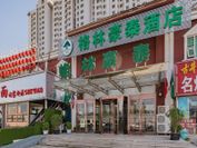 GreenTree Inn Beijing Yuegezhuang Business Hotel